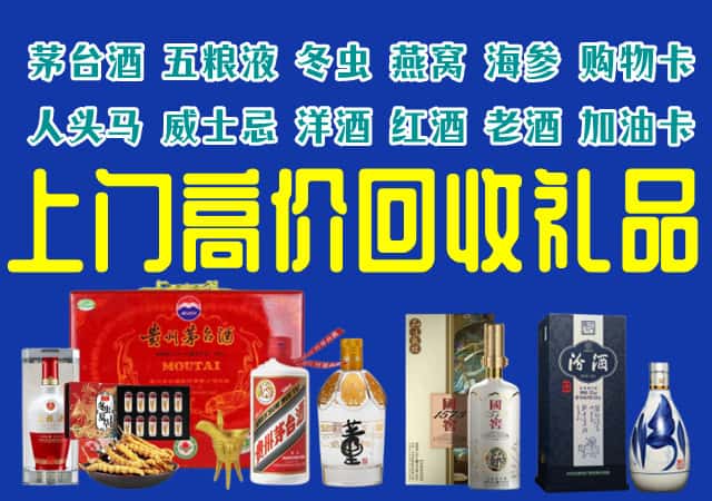 云梦县回收烟酒