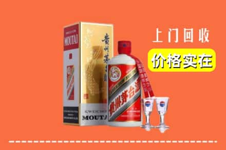 诚信求购:云梦县高价回收茅台酒