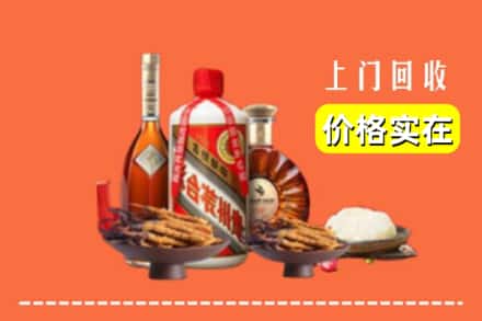 云梦县名酒回收