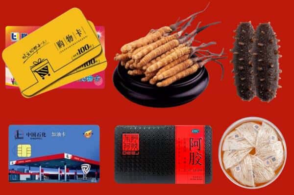 云梦县回收礼品