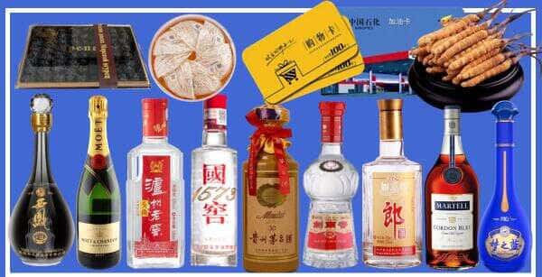 云梦县烟酒回收