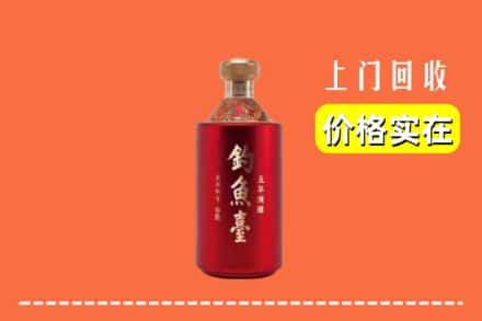云梦县回收钓鱼台