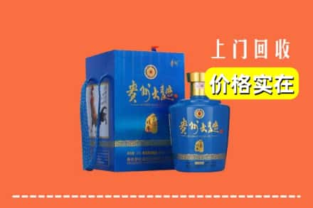 云梦县回收贵州大曲