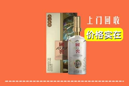 云梦县回收国窖1573