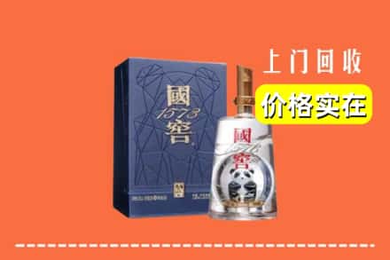 云梦县烟酒回收国窖1573