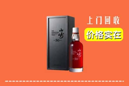 云梦县回收山崎