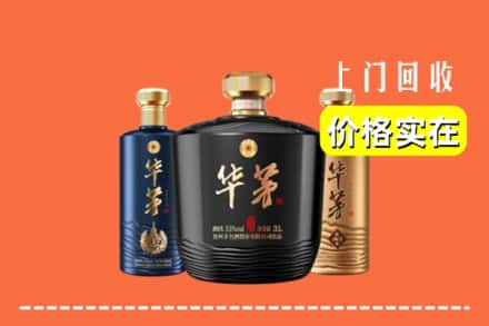 云梦县回收华茅酒