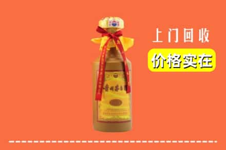 云梦县回收15年茅台酒