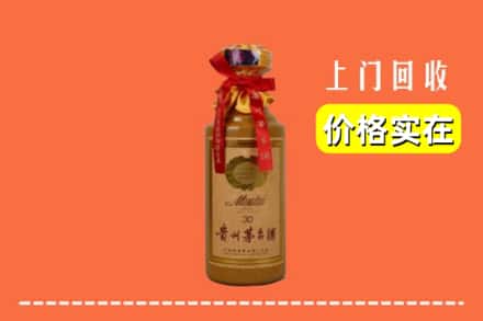 云梦县回收30年茅台酒