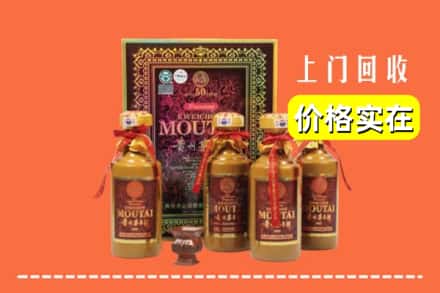 云梦县回收50年茅台酒