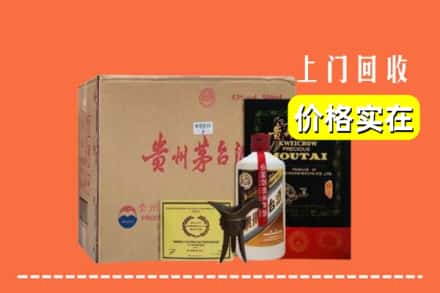 云梦县回收陈酿茅台酒