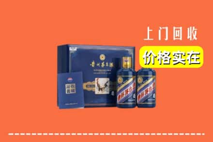 云梦县回收茅台酒瓶