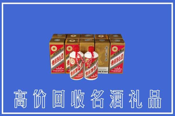 云梦县回收茅台酒